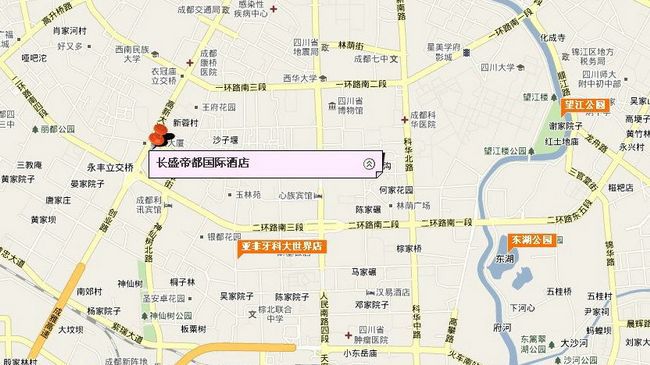 Crown International Hotel Chengdu Amenities foto